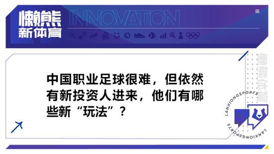 但是，就埃文斯目前的表现来看，他确实让曼联看到了他们是需要什么样的中后卫。